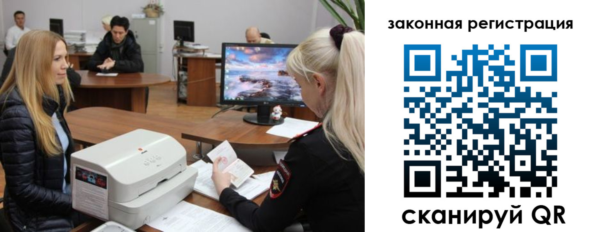 временная регистрация законно в Куровском
